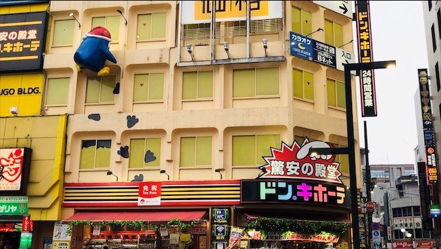 ドン・キホーテ　蒲田駅前店