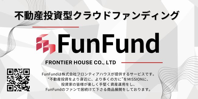 不動産クラウドファンディングへ参入されているが今後の展望