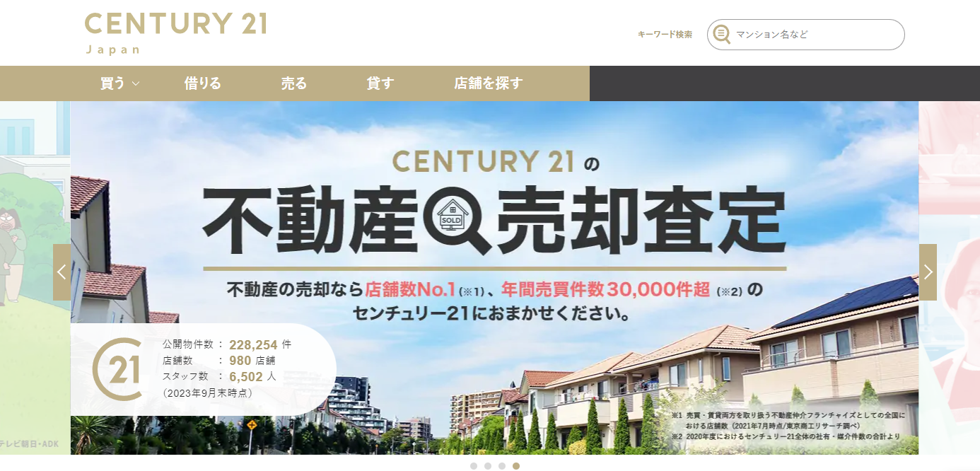 Century21