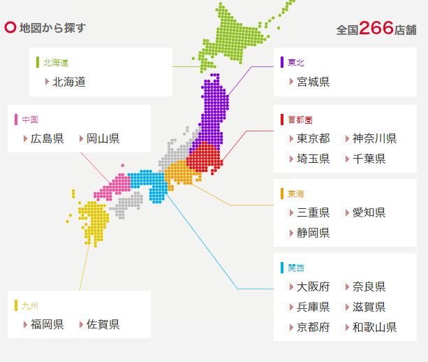 すみふの仲介ステップの店舗展開図