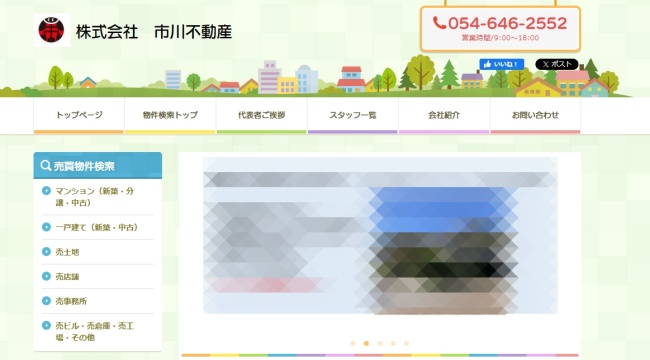 株式会社市川不動産