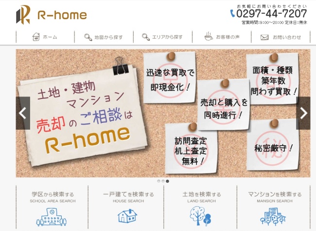 株式会社R－home_茨城