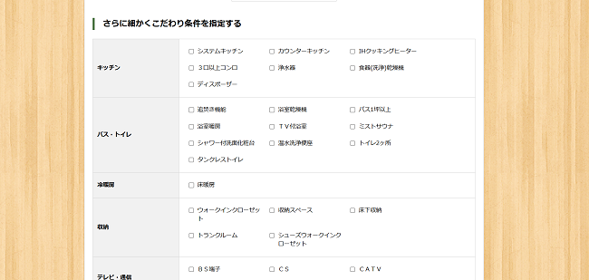 ひょうご不動産販売株式会社