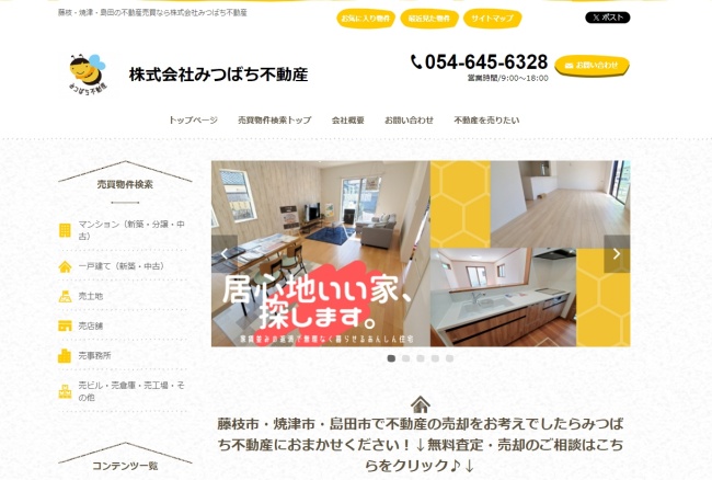 株式会社みつばち不動産
