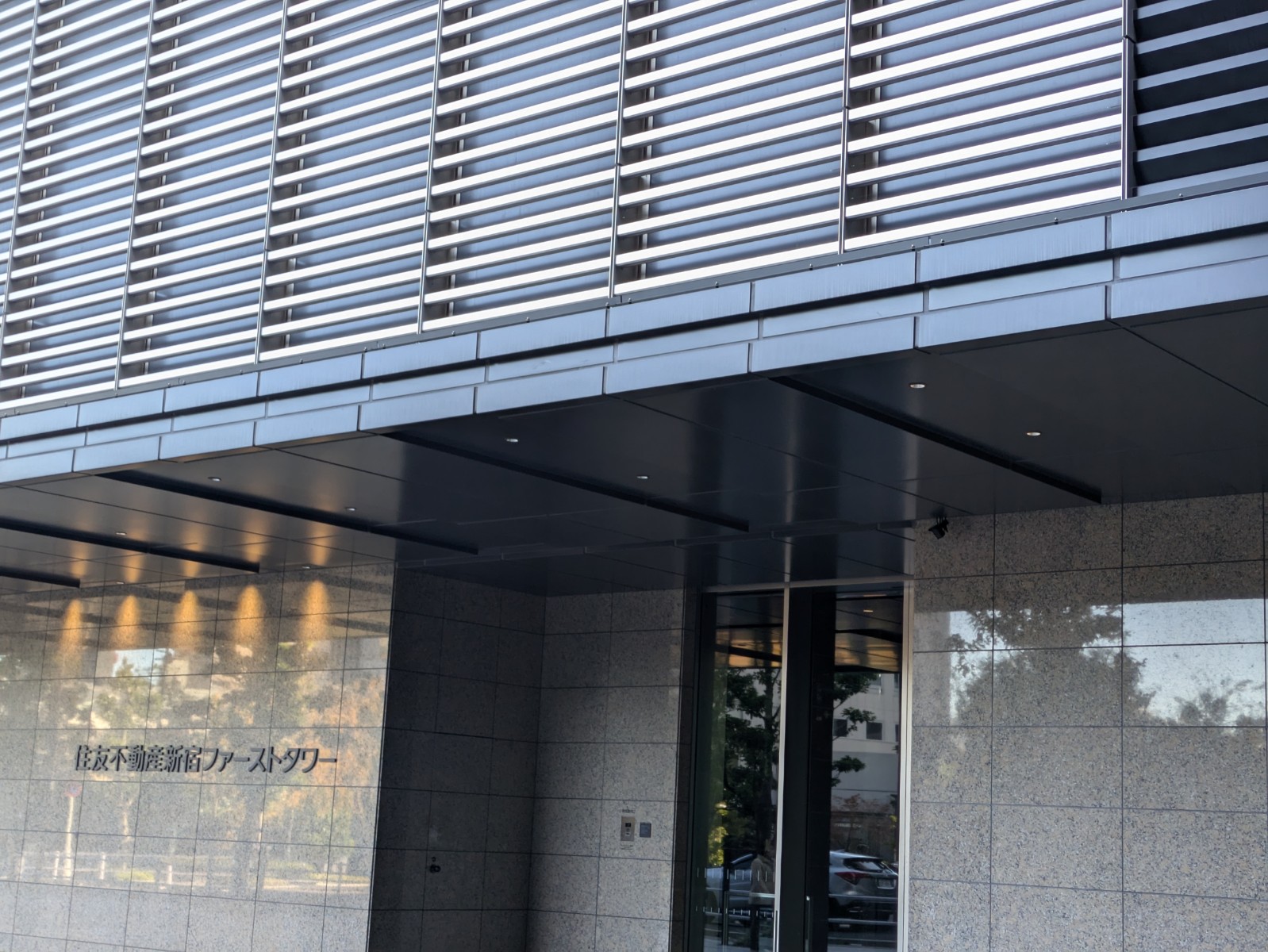 いえカツLIFE(株式会社サムライ・アドウェイズ)のオフィス・店舗写真1