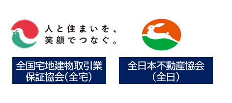 ハトマークとウサギマーク