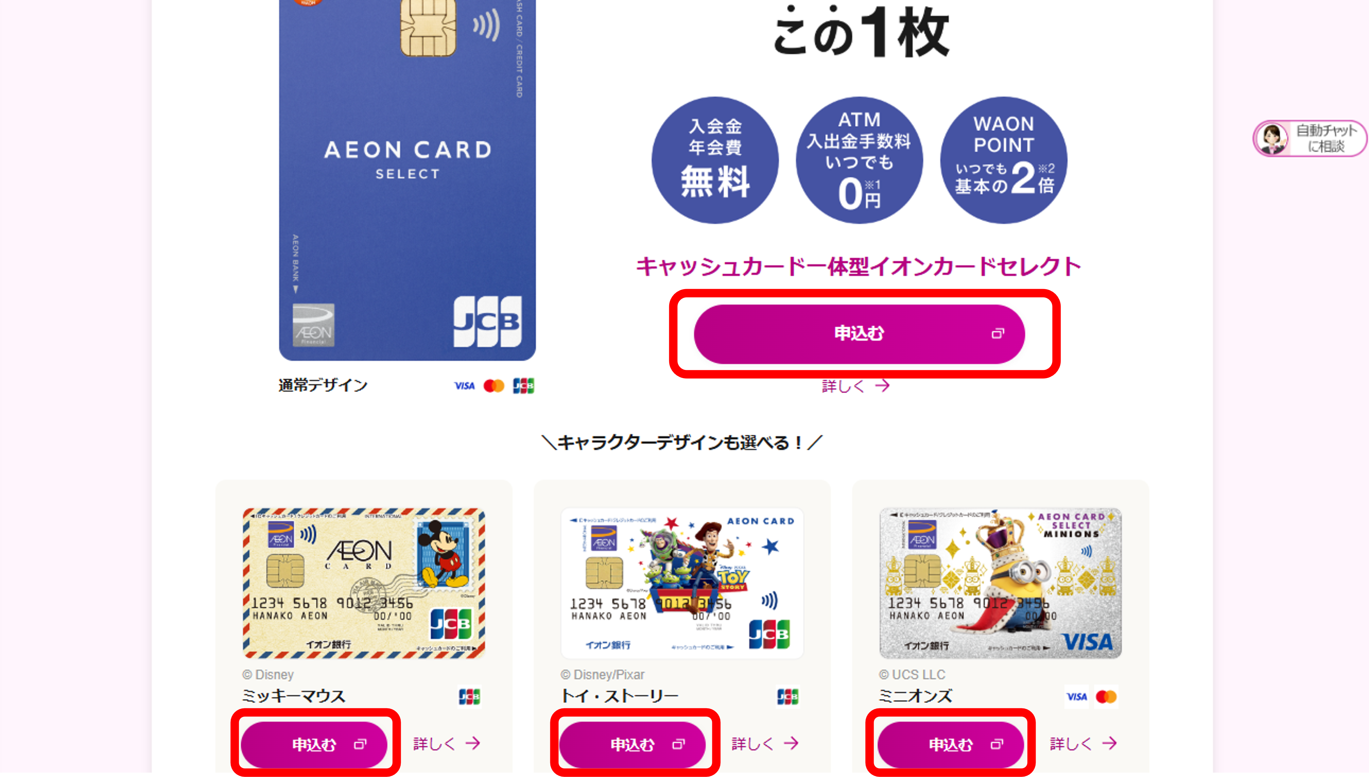 Zozotown カード 審査 (99) 사진