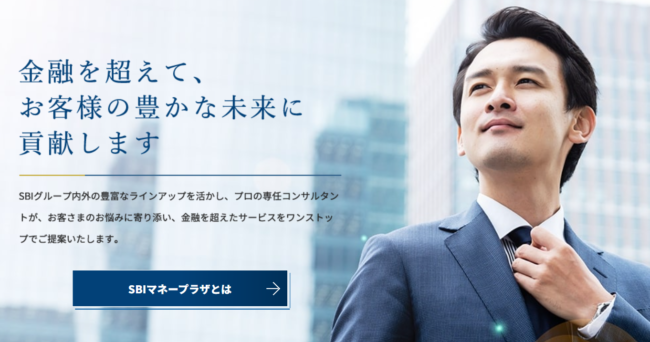 SBIマネープラザ