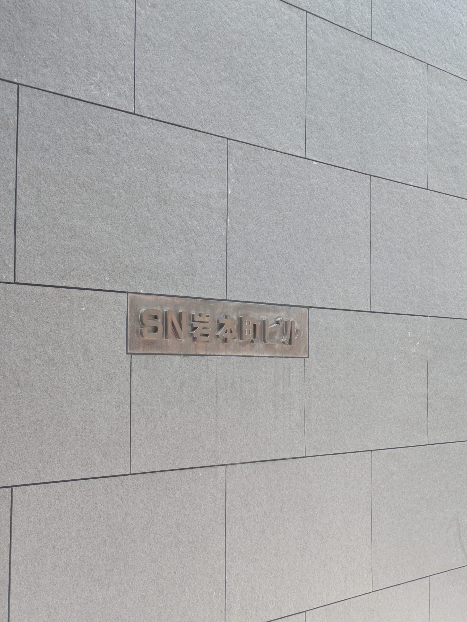 フタバの店舗・ATMの写真1