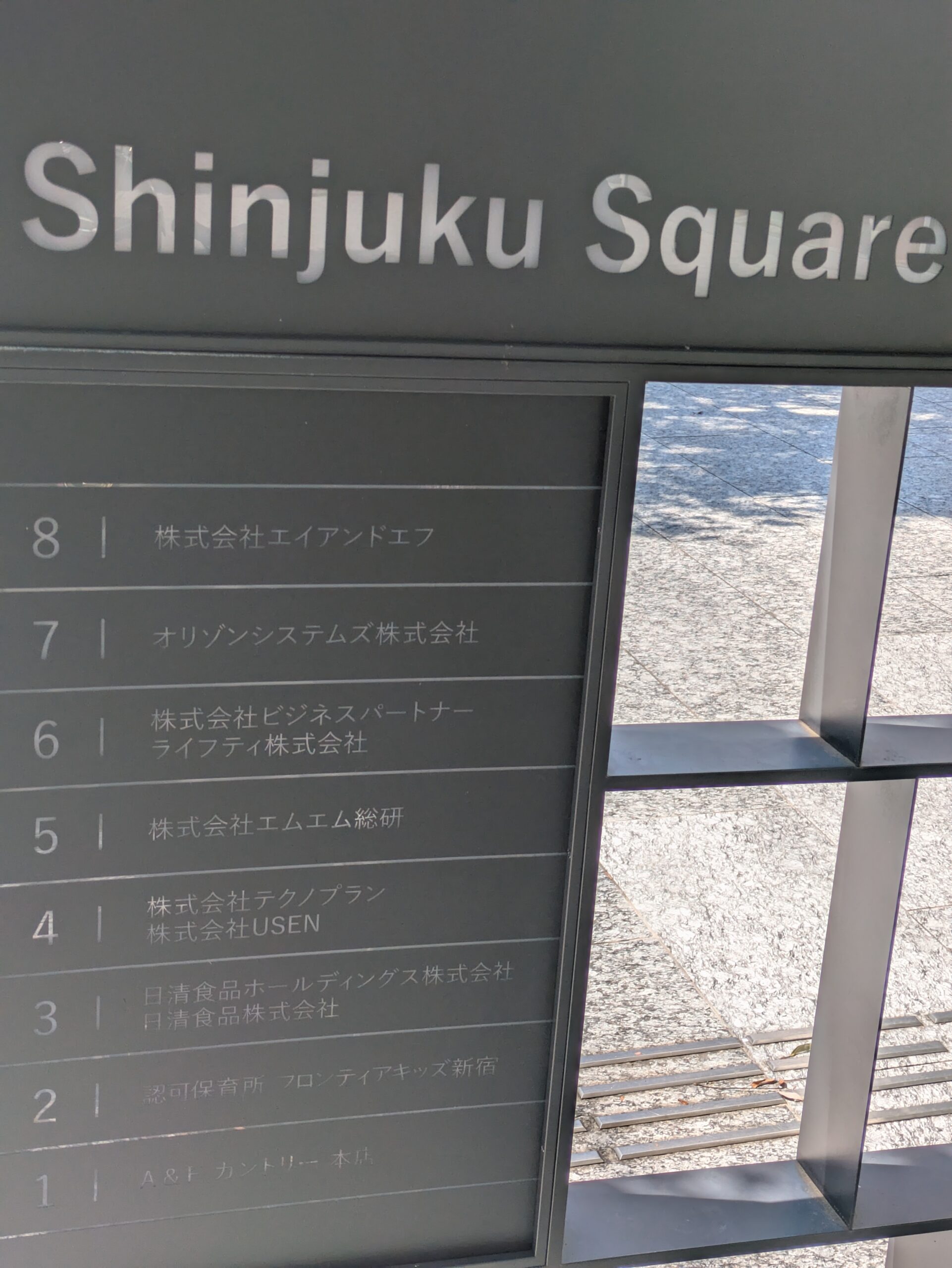 ライフティの店舗・ATMの写真1