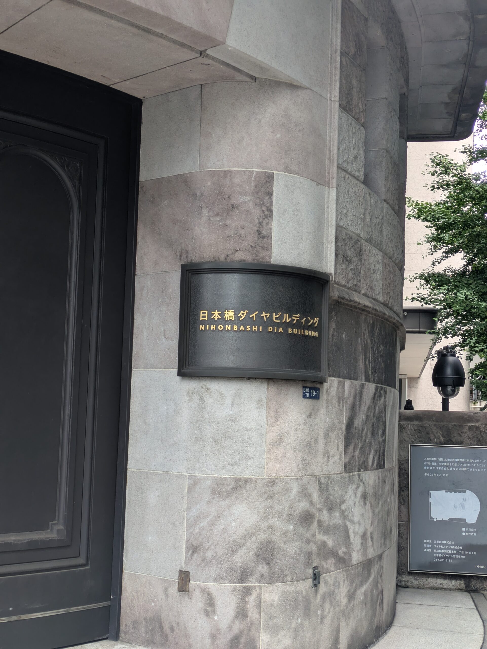 じぶん銀行カードローンの店舗・ATM写真2