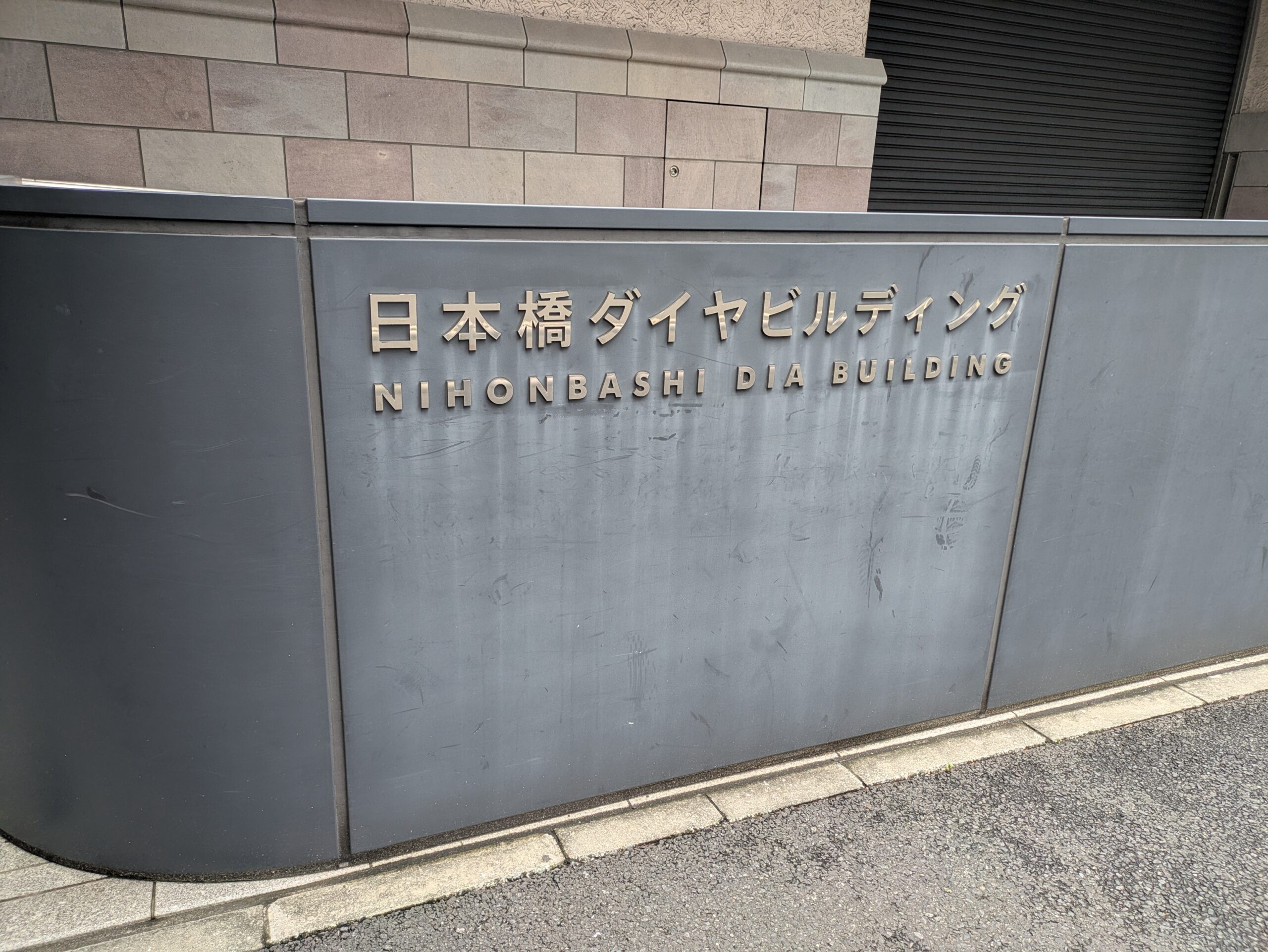 じぶん銀行カードローンの店舗・ATM写真3