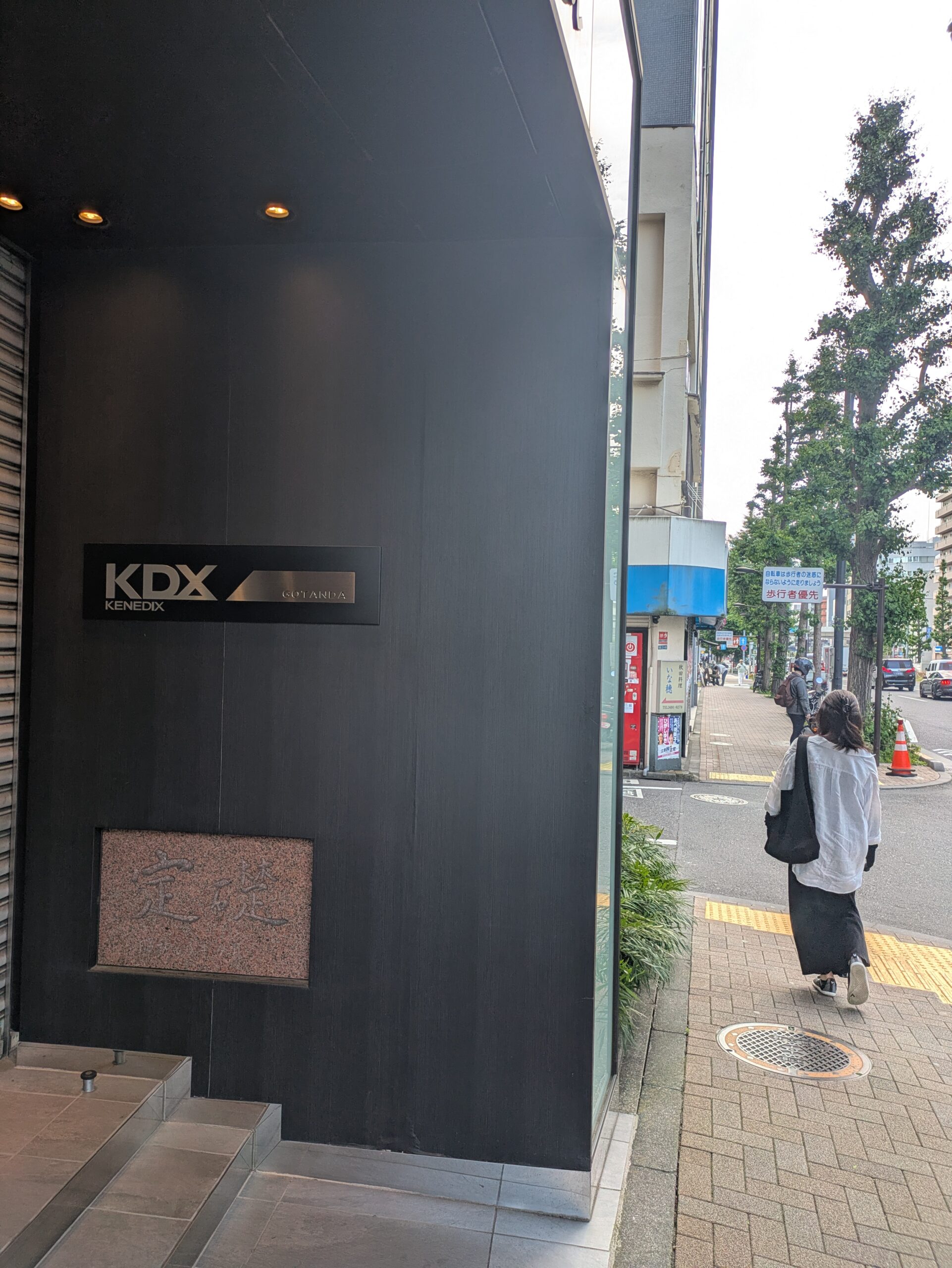 キャレントの店舗・ATM写真2