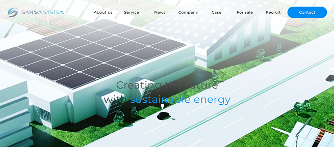 サンワシステム