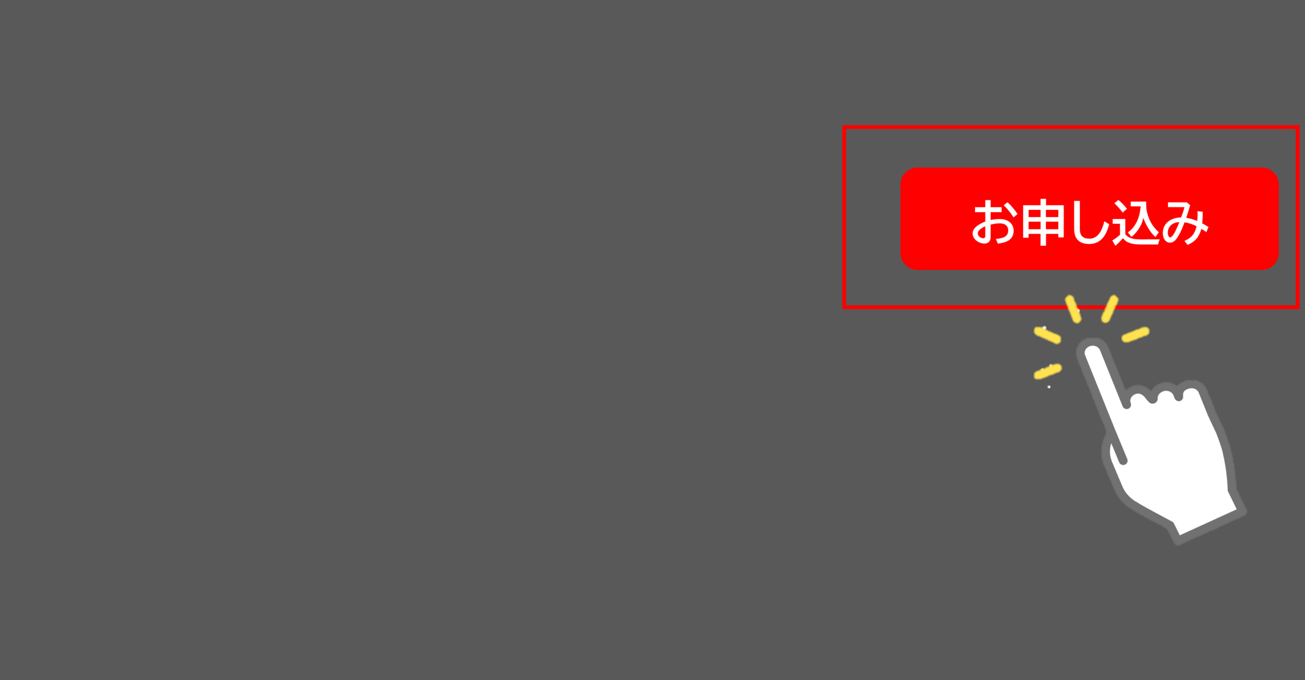 ACマスターカードの審査基準とは？審査で見られることやクレジットカード 申し込みの手順を解説【やばい？怖い？バレると恥ずかしい？】｜GRO-BELラボ[株式会社グローベルス]