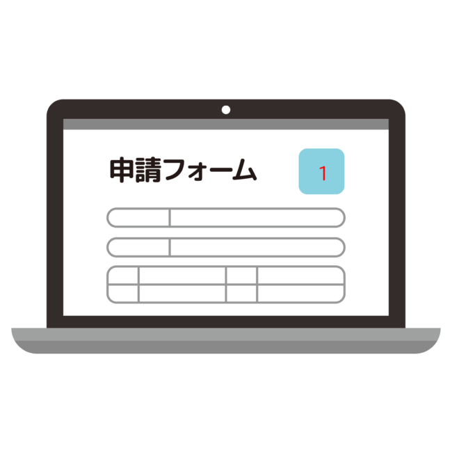 ACマスターカードのWeb申込の流れ2】氏名・連絡先などを記入