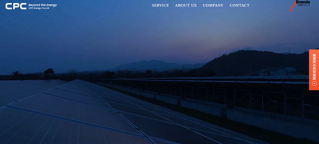 CPCエナジー株式会社