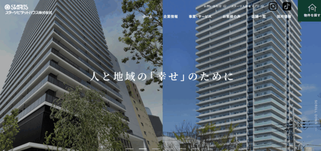 スターツピタットハウス 公式HP