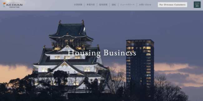 京阪電鉄不動産