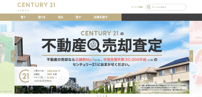 Century21│フランチャイズ最大手でで独自の保証サービス「住まいる保証21」が魅力