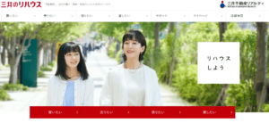 三井不動産リアルティ(三井のリハウス)