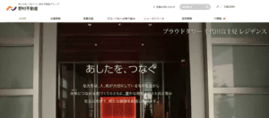 野村不動産グループ