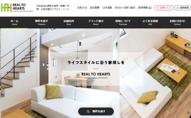 株式会社リアルト・ハーツ