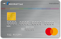 リクルートカード