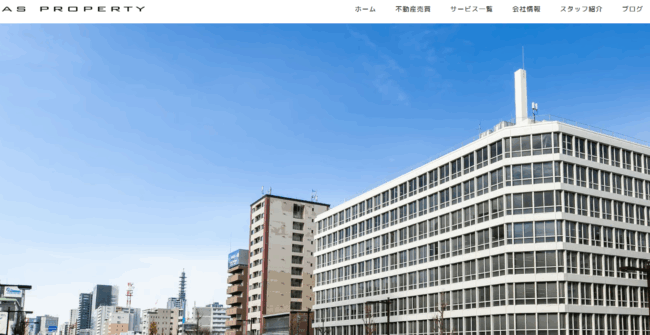 ASプロパティ株式会社