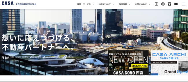 CASAの仲介 関西不動産販売株式会社　西宮店