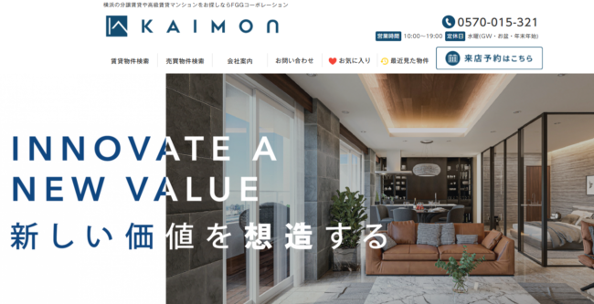 FGGコーポレーション