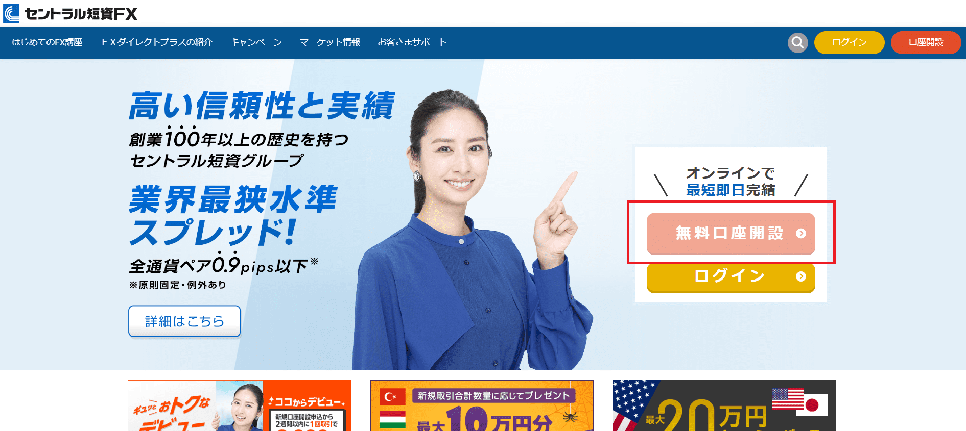 2026年1月】FX自動売買(システムトレード)おすすめ人気ランキング10選！初心者でも儲かるシストレ の性能・口コミ徹底解説｜GRO-BELラボ[株式会社グローベルス]