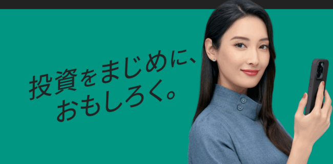 MATSUI FX(松井証券)