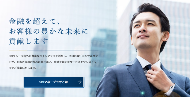 SBIマネープラザ