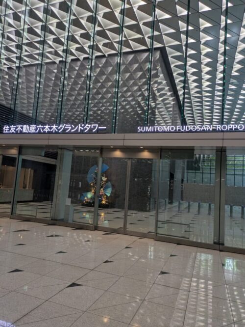 SBI新生銀行カードローンの店舗・ATM写真2