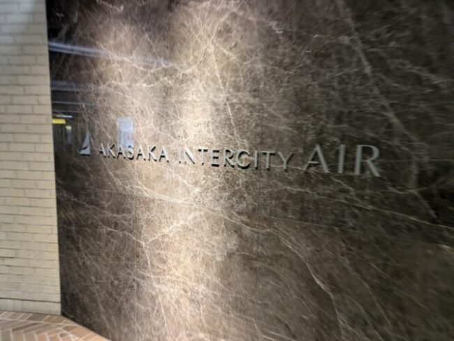 SREリアルティ旧SRE不動産のオフィス・店舗写真【ソニーグループ】1