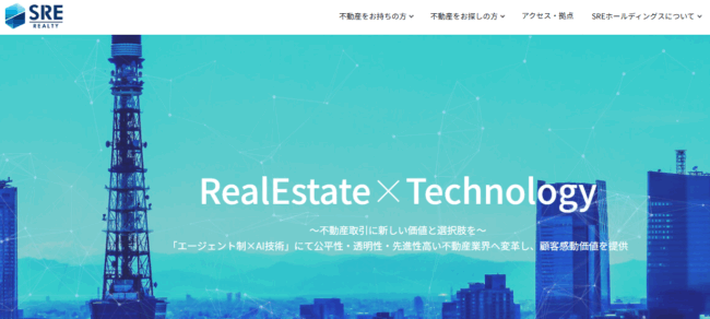 SREリアルティ(旧SRE不動産）