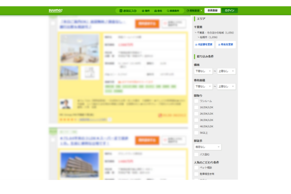 SUUMO「千葉県・マンション」検索画面