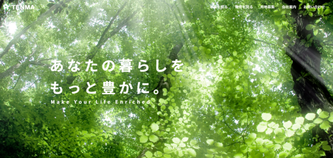TENMA