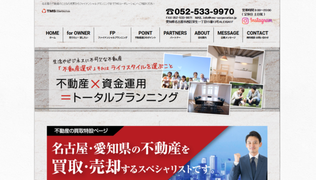 TMSコーポレーション