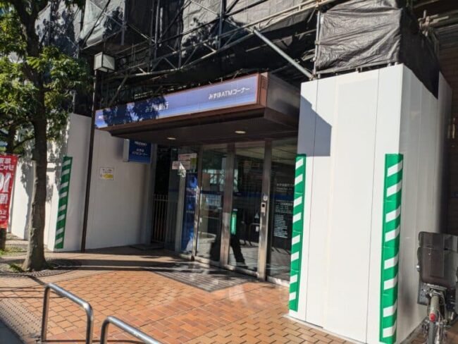 みずほ銀行カードローンの店舗・ATM写真1