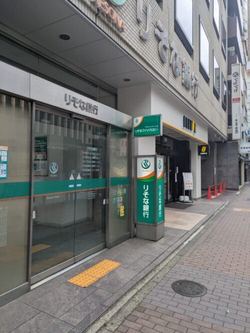 りそな銀行カードローンの店舗・ATMの写真1