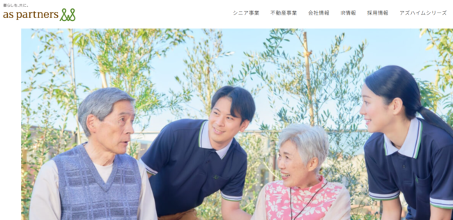 アズパートナーズ