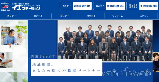 アドレス株式会社