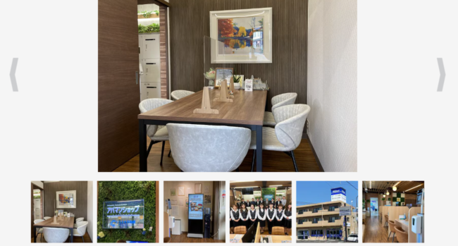 アパマンショップ丸亀店