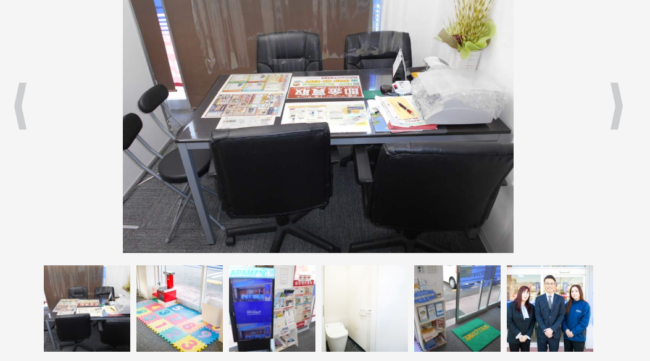 アパマンショップ岩出店