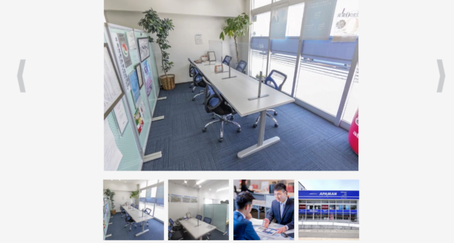 アパマンショップ鳴門店