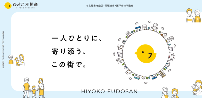 アーバン・スペース株式会社