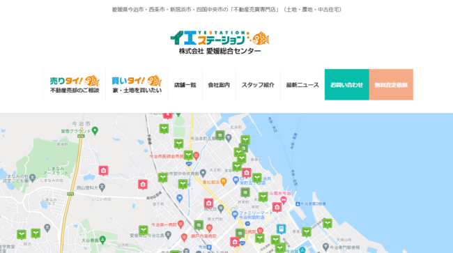 イエステーション西条店 株式会社愛媛総合センター