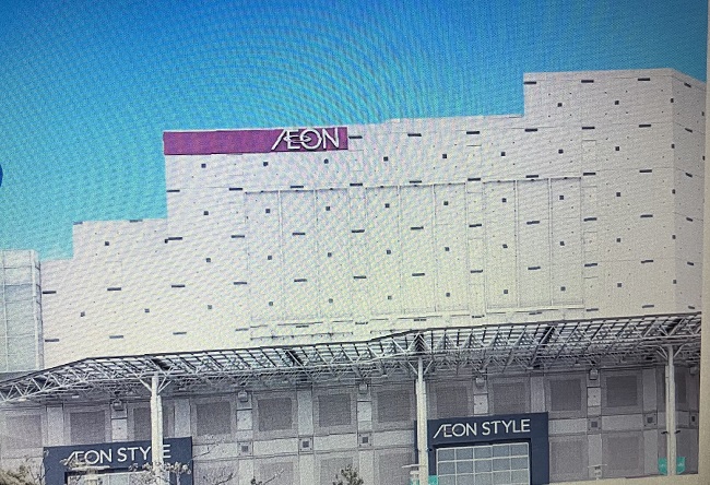 イオン銀行住宅ローン「フラット35」の申込の流れ4】店舗で相談